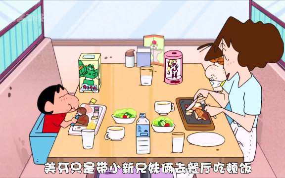 蜡笔小新：美牙被误认为是餐厅检查员，一家人受到了豪华的招待