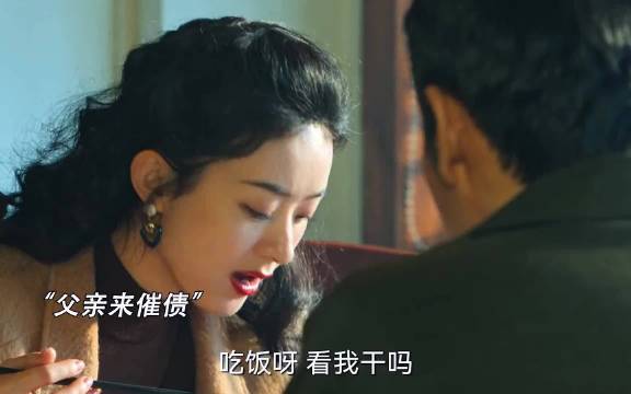 老戏骨跟演技派对决，父女俩极限拉扯
