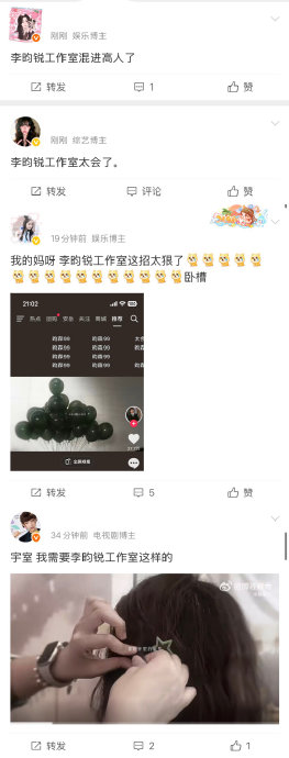 哪些艺人工作室被粉丝点名学习李昀锐团队 哪些艺人工作室被粉丝点名学习李昀锐团队