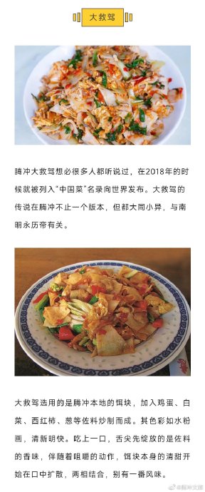 腾冲暑假7天赶海游 腾冲暑假7天赶海游
