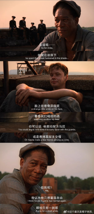 《肖申克的救赎》IMAX版是全球首次呈现吗? 《肖申克的救赎》IMAX版是全球首次呈现吗?