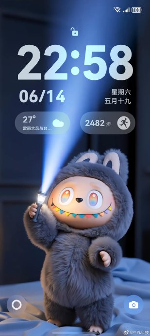 华为Pura 80 Ultra的屏幕素质如何？