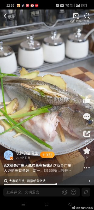 其他地区的人如何理解广东人的'鲜'文化? 其他地区的人如何理解广东人的'鲜'文化?