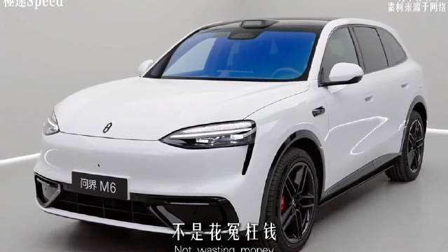 三分钟带你看懂问界M6的优缺点