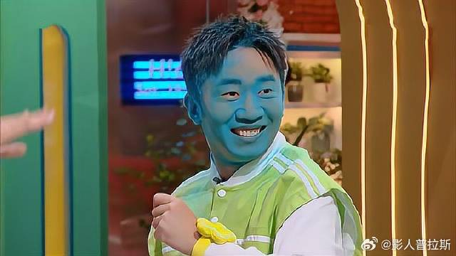 杨迪被抹成“阿凡达”，竟一点不生气，迪哥太有气度！