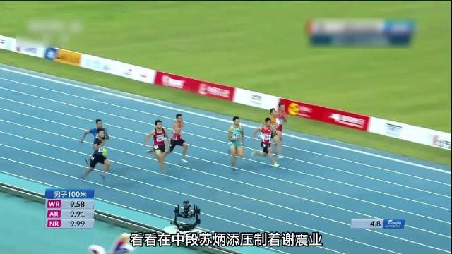中国短跑三大高手同场飚速，谢震业大战苏炳添斩获百米冠军