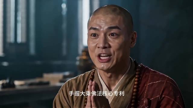 西游项目组，要说后台硬，还得是小蝉子，哈哈哈