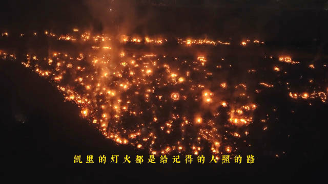 贵州凯里｜属于中国人现实版《寻梦环游记》