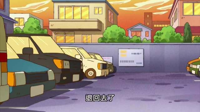 蜡笔小新开车去吃饭
