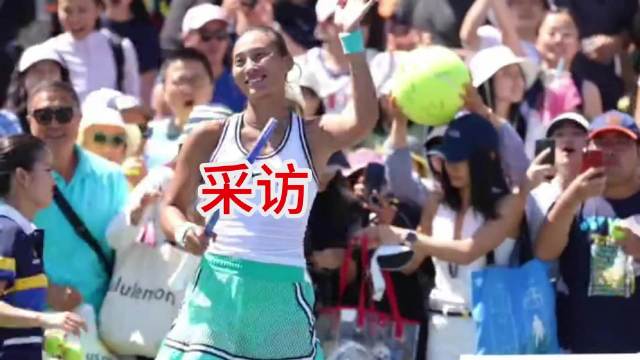 郑钦文复盘全场比赛自己进攻端的表现 赛后现场接受咪咕采访