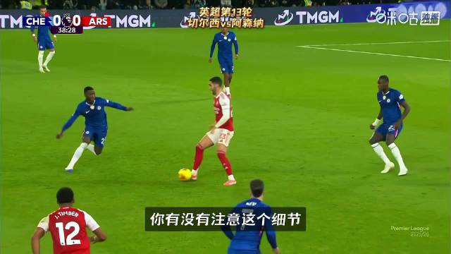 神剧本！凯塞多犯规后“痛苦”打滚，VAR却让他领走红牌！
