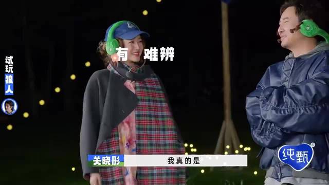 王安宇放过老人家吧！沈腾：不敢睁开眼，希望是我的幻觉丨就出发