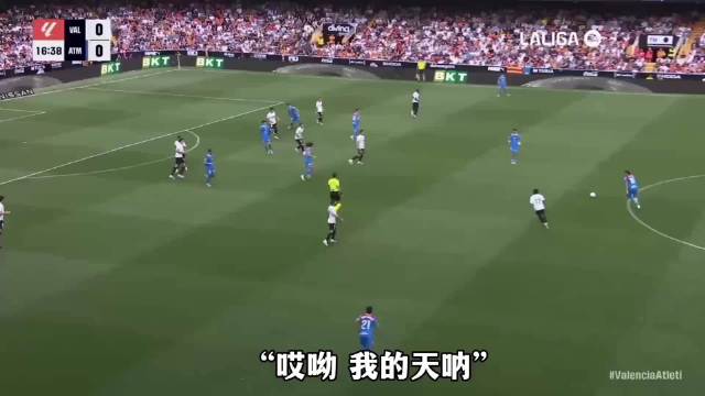 阿根廷国脚惊天远射攻破皇马球门，他是阿根廷队世界杯的秘密武器
