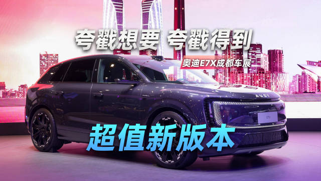 Quattro+空悬+后轮转向+Momenta的奥迪，权益价杀入30万内！车圈成龙玩真的！