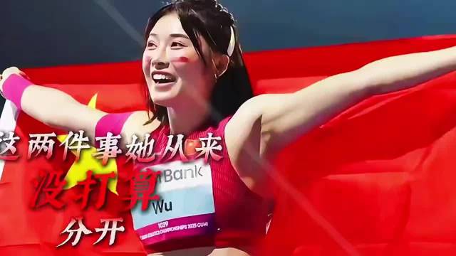 从小被说张扬，如今亚洲第一！吴艳妮十几年跨栏追梦之路太燃了