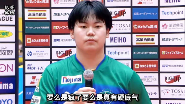 莱维老师提醒王楚钦，亚运真正威胁是张本智和