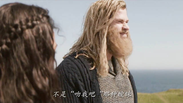 原来女武神是……怪不得和雷神不来电
