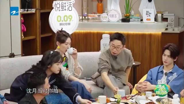 张凌赫坦言没想到《苍兰诀》会火，《苍兰诀》对自己的助力很大