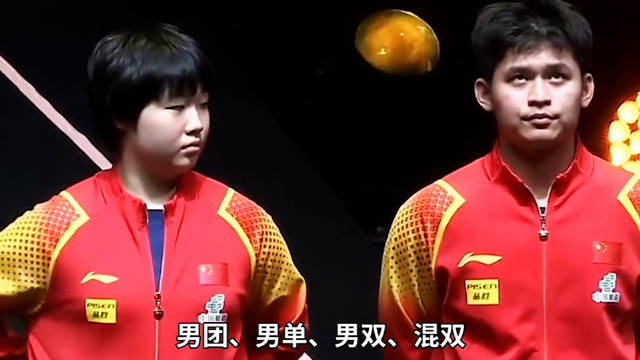 王艺迪陈幸同无缘亚运，林诗栋四线出征国乒年轻化