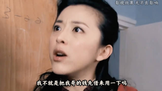 亲妹妹私吞哥哥46万救命钱全款买房，最后竟把亲妈直接赶出家门？