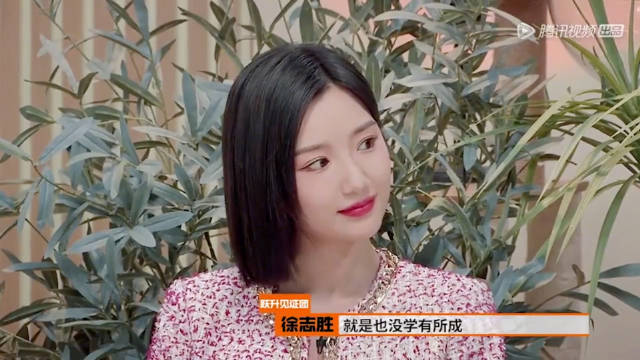 毛晓彤和李诞谈涨薪，三两句话轻松拿下老板，把徐志胜干懵了！