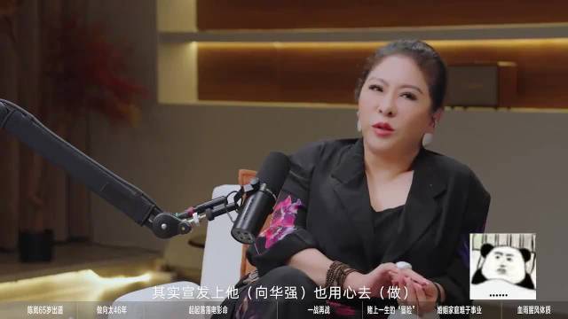 鲁豫采访向太：当年捧向佐拍的《封神传奇》赔了好几个亿！
