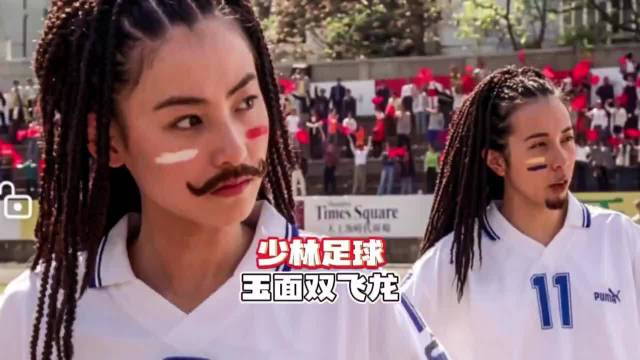 少林足球中的功夫女足，莫文蔚张柏芝并非浪得虚名，跑起来真飒