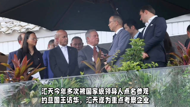 这个企业今年多次被多个国家级领导人点名