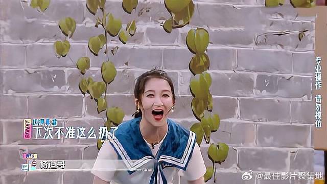 杨迪扔水球，关晓彤被“爆头”，别让鹿晗看到！