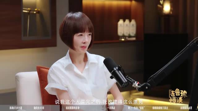 向太向佑母子破冰，亲情终究抵过隔阂5