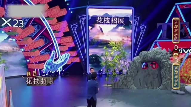关晓彤答题连续截胡三次，黄渤气到差点口不择言:这孩子嘴有点碎