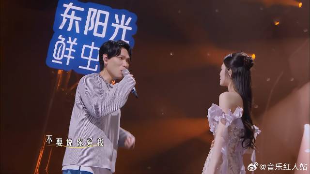 姚晓棠杨宗纬，哭腔版《我会好好的》，开口极致心痛！