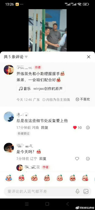 这次争议对成毅的公众形象有什么影响? 这次争议对成毅的公众形象有什么影响?