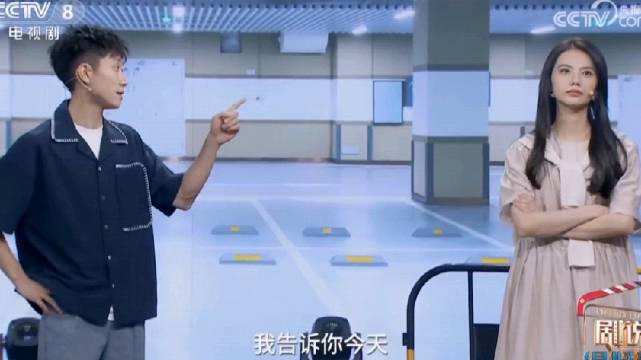 姜佩瑶清冷界最权威的神！一个眼神，直戳人灵魂