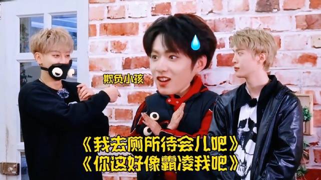 谁懂刘耀文一张嘴全是笑点