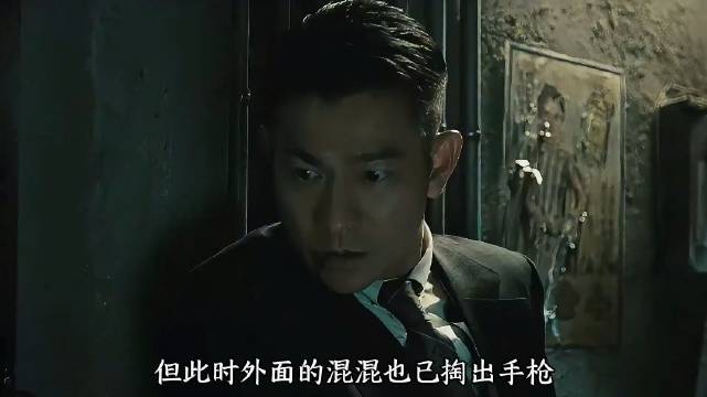 公仔强亲手干掉鼎爷诬蔑给雷洛，生死一线间跛豪杀出死保雷洛
