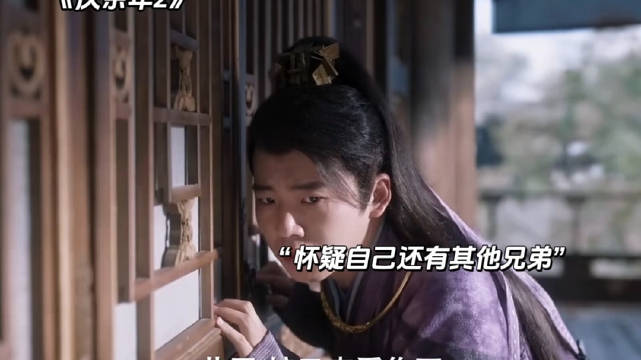 亲妈给活人立牌位，范思辙当场吓懵