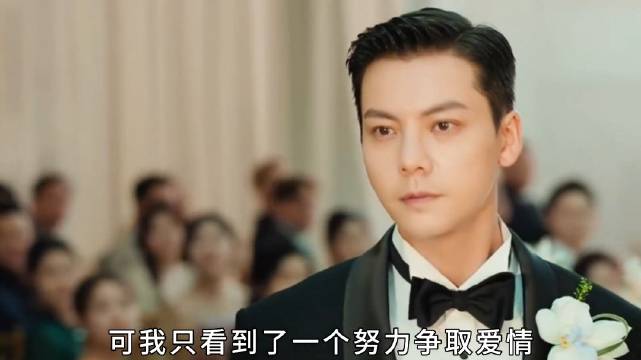 许我耀眼｜你是否读懂这份人物的层次感？