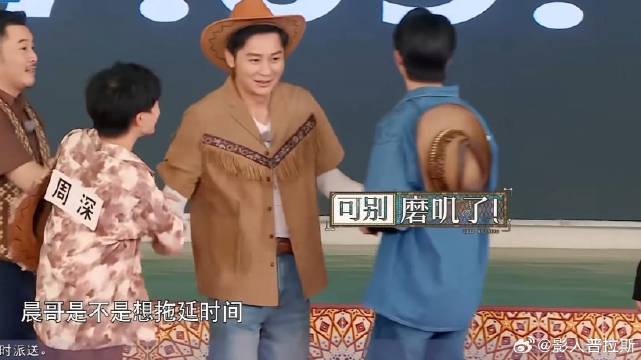 姚译添这次玩真的 7小时赶路一百公里还要完成任务，白鹿催他快点讲