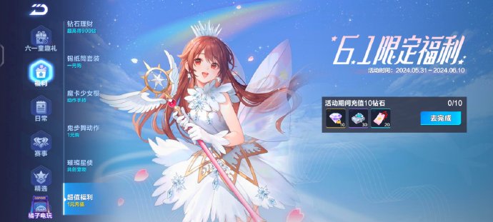 林思琪十二花语卡上线,抽卡集碎片赢限定好礼 林思琪十二花语卡上线,抽卡集碎片赢限定好礼