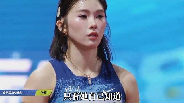 吴艳妮100米栏三连冠，职业生涯第六座全锦赛金杯