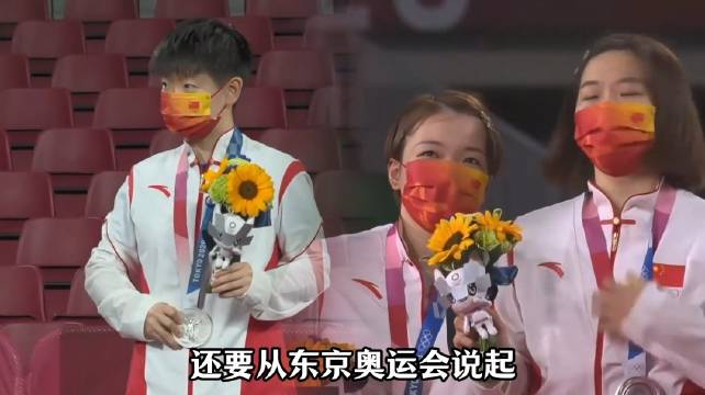 从东京初识到巴黎圆梦，孙颖莎和陈清晨的八年友情太难得，孙颖莎 、陈清晨