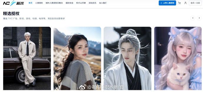 人脸交易平台抽成30%是否合理? 人脸交易平台抽成30%是否合理?