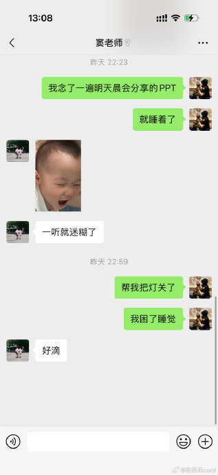 用数学哄睡2岁宝宝会影响将来学习兴趣吗？