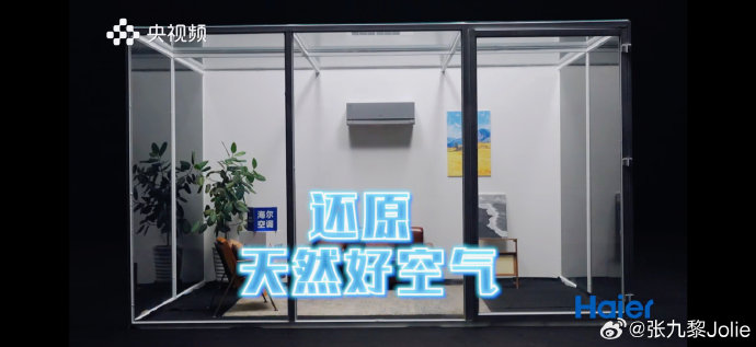 适合梅雨季的空调