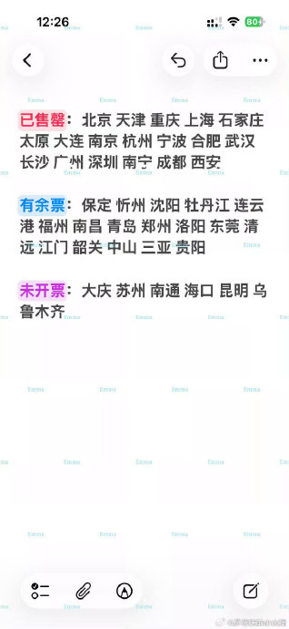 影院直播乒乓球德甲联赛如何购票？