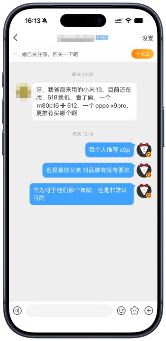 推荐一些适合老人使用的智能手机品牌