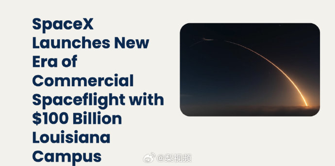 星舰技术目前面临哪些主要挑战？