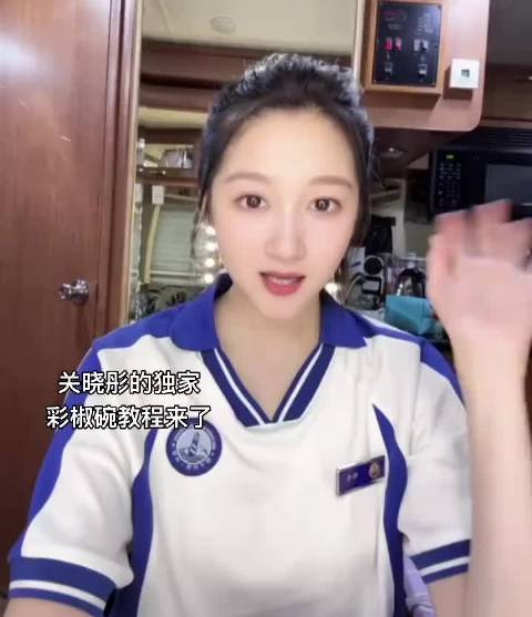 关晓彤做的这个彩椒碗有人试过吗