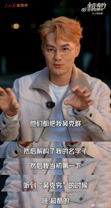 吴克群为什么选择深入基层做公益? 吴克群为什么选择深入基层做公益?